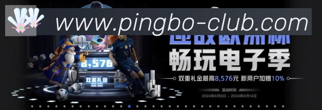 平博体育服务体系